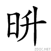 2316e.gif