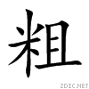 7c97.gif