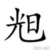 231a5.gif