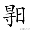 23217.gif