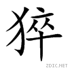 731d.gif