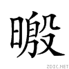 23265.gif
