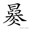 2329c.gif