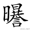23308.gif