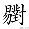 23312.gif