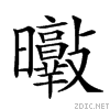 23318.gif