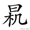 2332f.gif