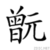 2334e.gif