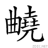 23355.gif