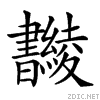 2335a.gif
