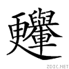 2335b.gif
