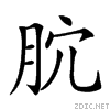 23365.gif
