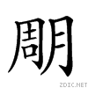 2337c.gif