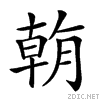 2338d.gif