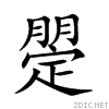 233a1.gif