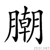233a2.gif