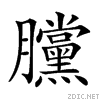 233b2.gif