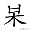 233c1.gif