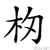 233ef.gif