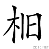 23424.gif