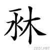 2342b.gif