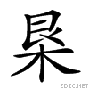 2343b.gif