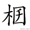 2345f.gif