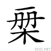 23468.gif