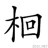 23469.gif