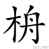 2346e.gif