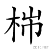 23479.gif