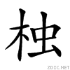 2347a.gif