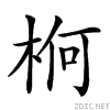 2348d.gif
