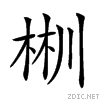 2349c.gif