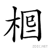 234aa.gif