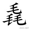 6bf3.gif