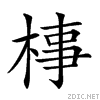 234ca.gif