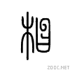 234d7.gif