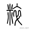 7cb9.gif