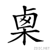 234e8.gif