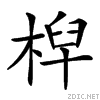 23508.gif