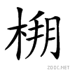 23512.gif