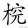 2351b.gif