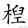 23555.gif
