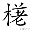 23557.gif