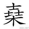 2356b.gif