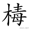 2356c.gif