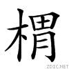 2359c.gif