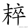 235a2.gif