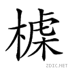 235aa.gif